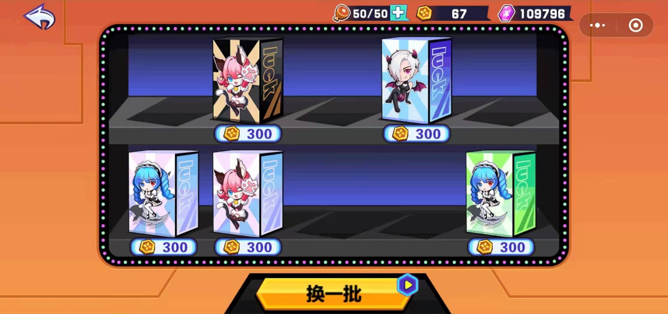 乱斗小姐姐破解版 1.0.06最新版截图2