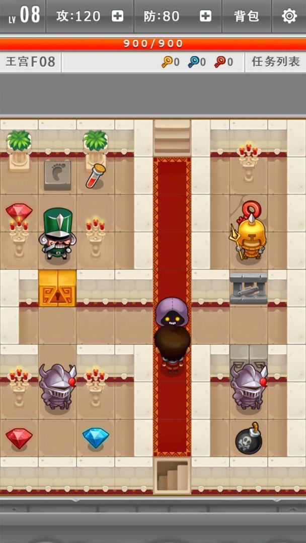 魔幻公主手游 1.1免广告版截图2