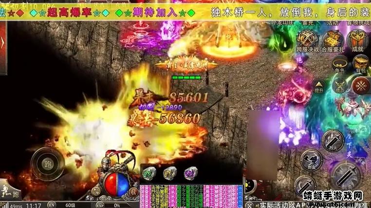 大圣加速版手游 1.0.8安卓版截图4