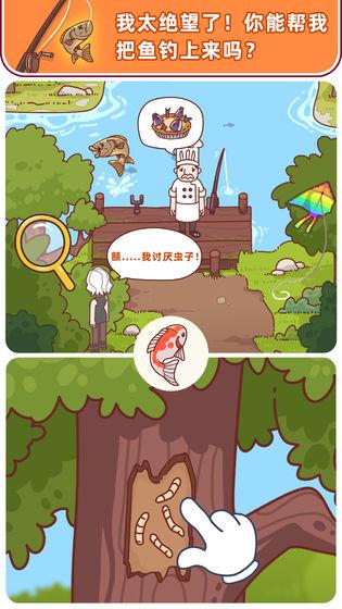 Solving it(解密俱乐部破解版) 6.504最新版截图1