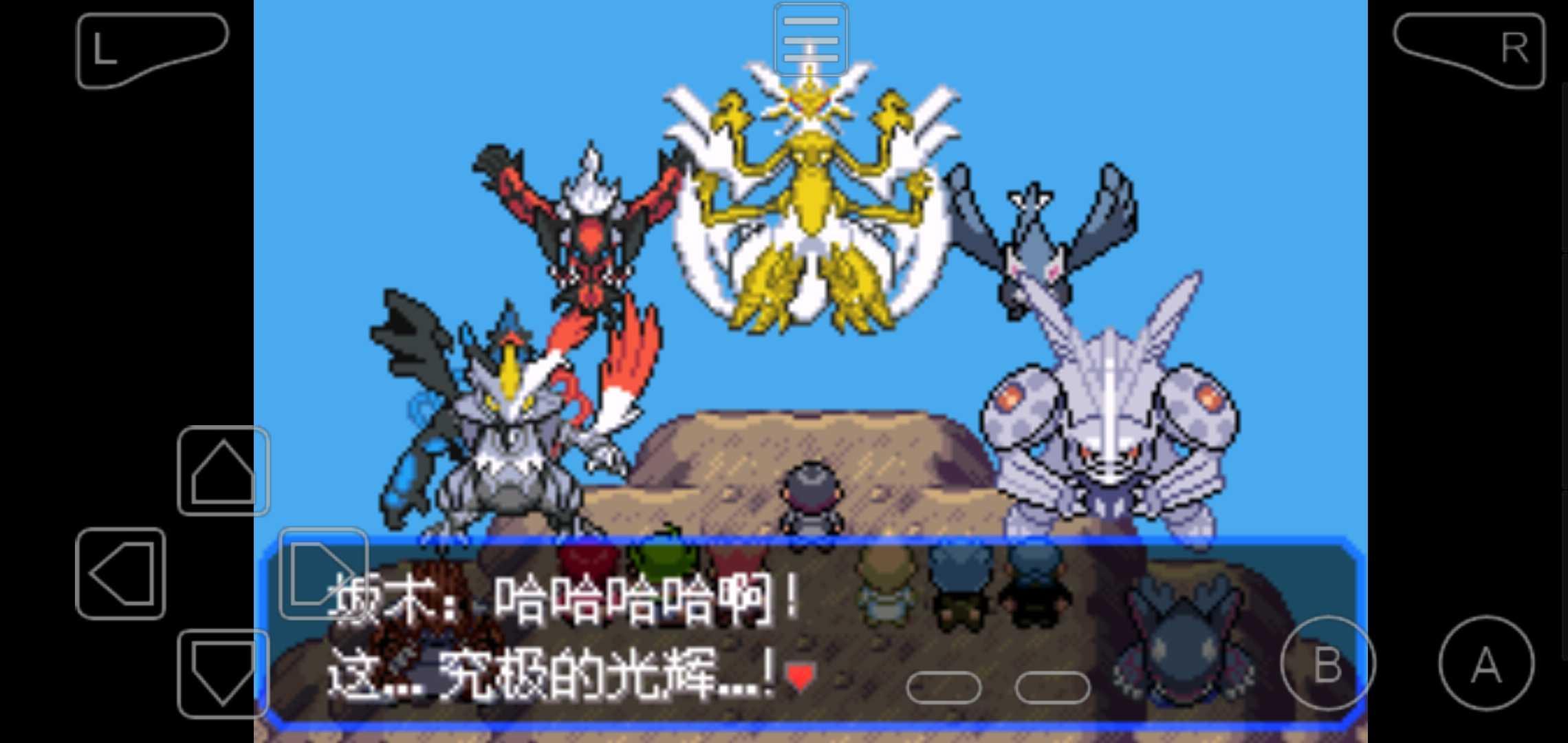 口袋妖怪诸神黄昏重置小智篇手机版 6.0安卓版截图1