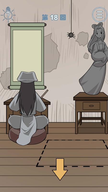 我只是想睡个觉去广告破解版 1.4最新版截图2