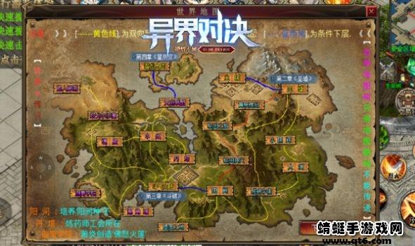 爱尚异界对决 1.1.0安卓版截图2