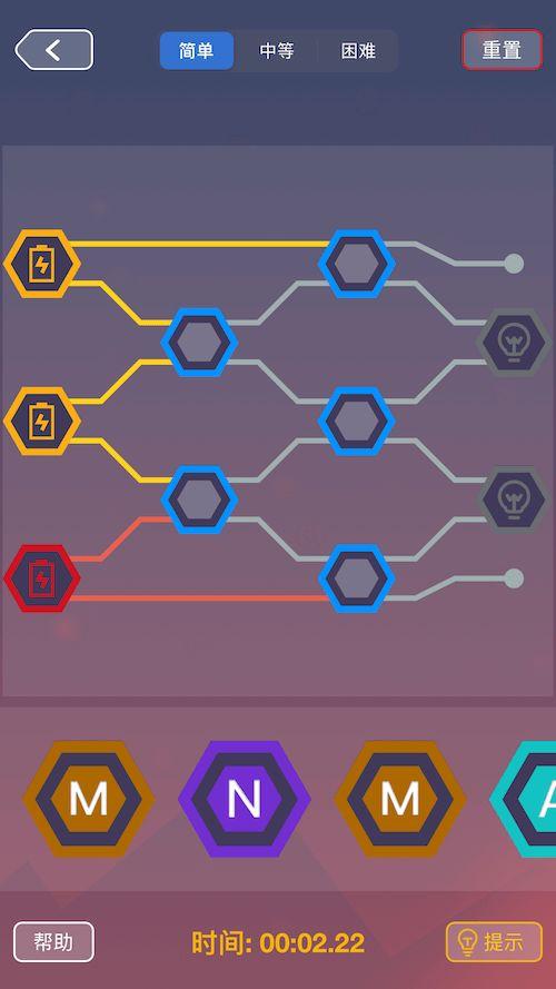 逻辑电路手游 1.0中文版截图1