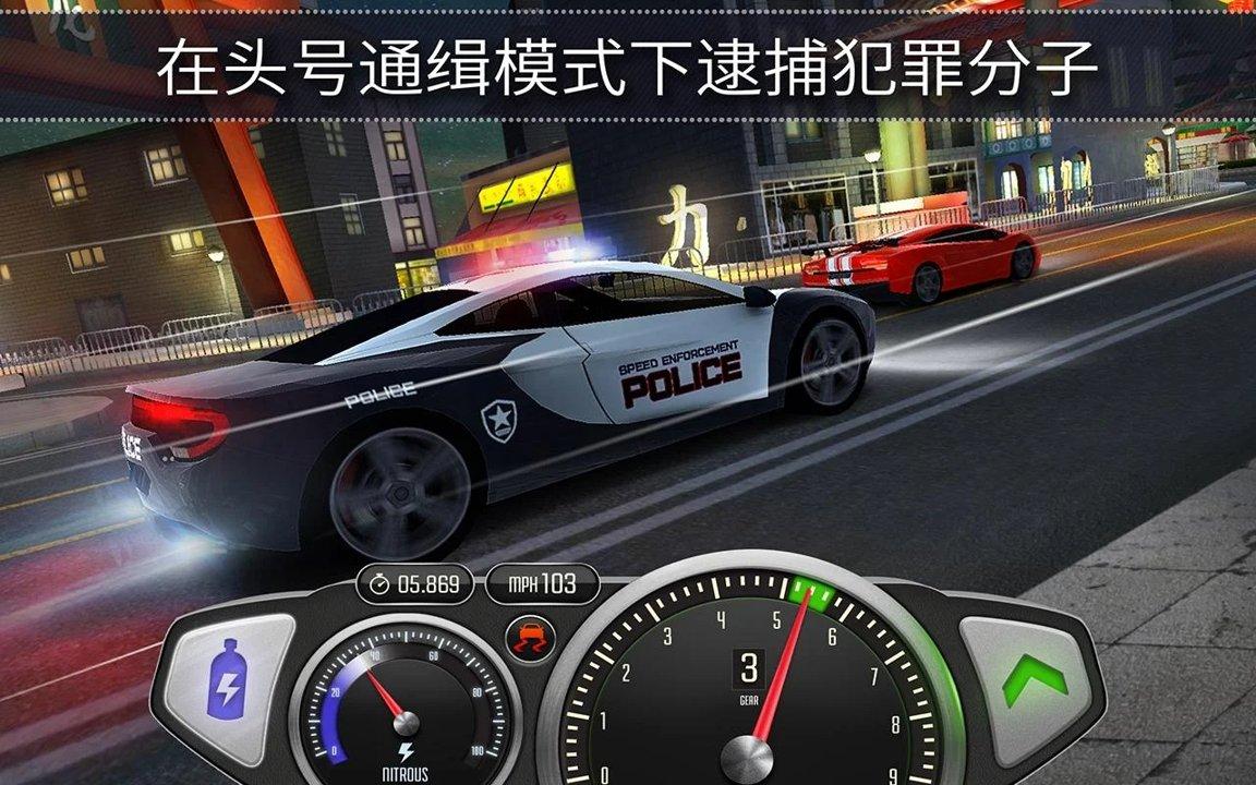 极速3d赛车游戏手机版 1.44.04安卓版截图4