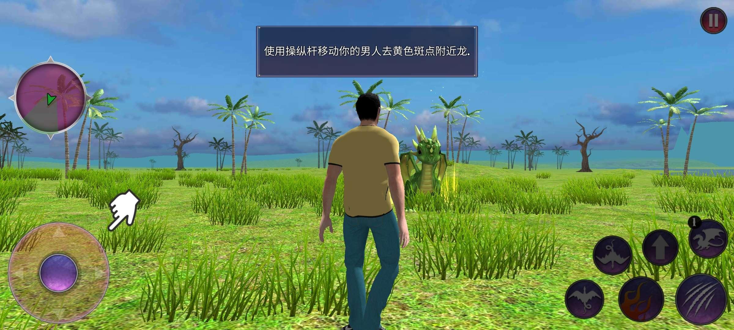 Ultimate Flying Dragon Simulator City Destroyer(城市终极飞龙模拟器(修改超多货币)) 1.0最新版截图2