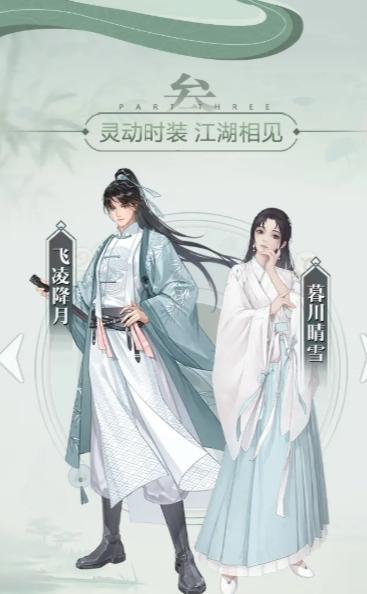 少侠闯天关手游 3.0.0安卓版截图4