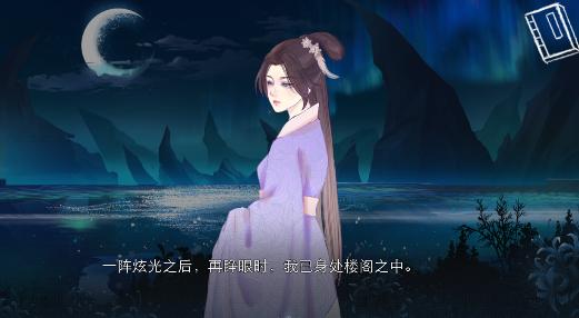 依依手游 0.1安卓版截图3