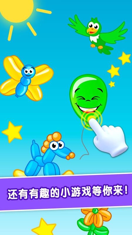 护理小宝宝 1.0.17最新版截图3