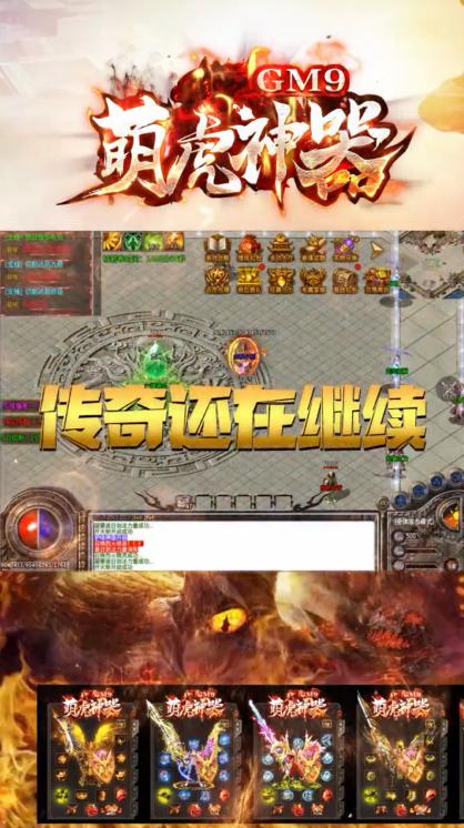 GM9萌虎神器 1.1.0安卓版截图1