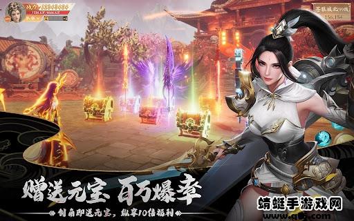 九州侠影录3D 15.0.0最新版截图3