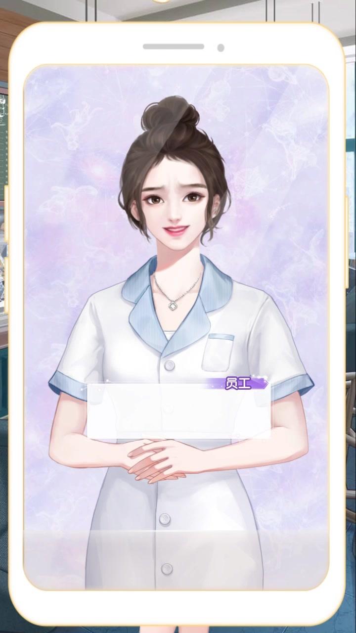 我的灵宠是只猫官方版 1.2安卓版截图4