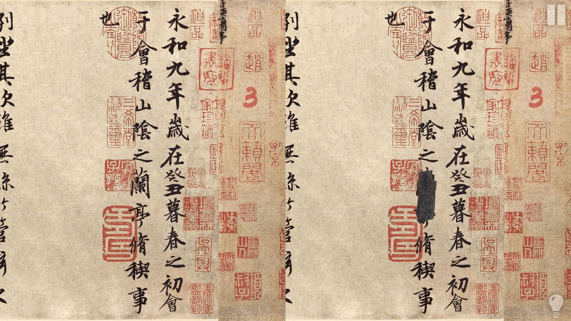 慧眼寻异破解版 0.2中文版截图4