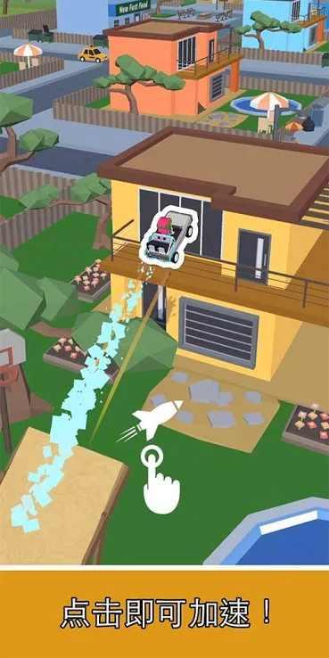 Boost Jump!(跳跃者破解版) 1.8修改版截图4