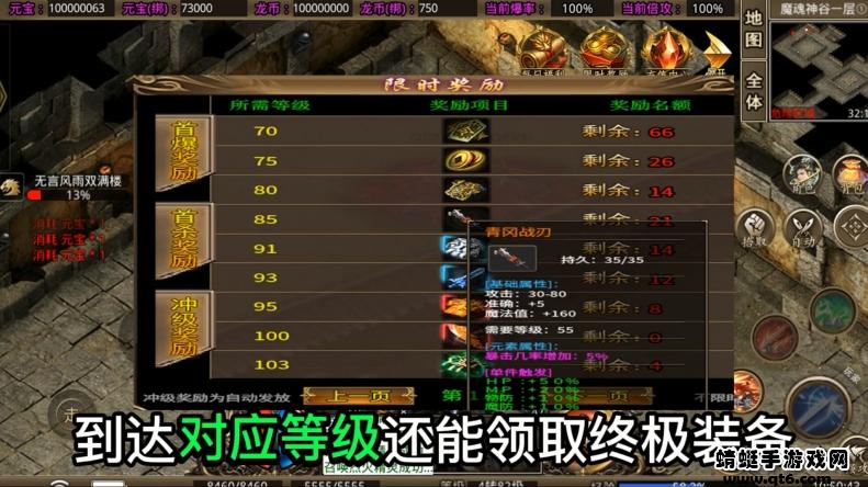 无极暴击 2.1.0安卓版截图4