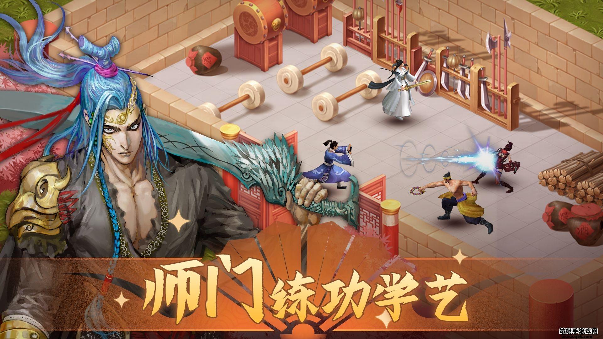 铁血武林2手游 10.0.65安卓版截图2