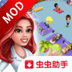 梦幻健身房破解版2022 4.8.2987最新版
