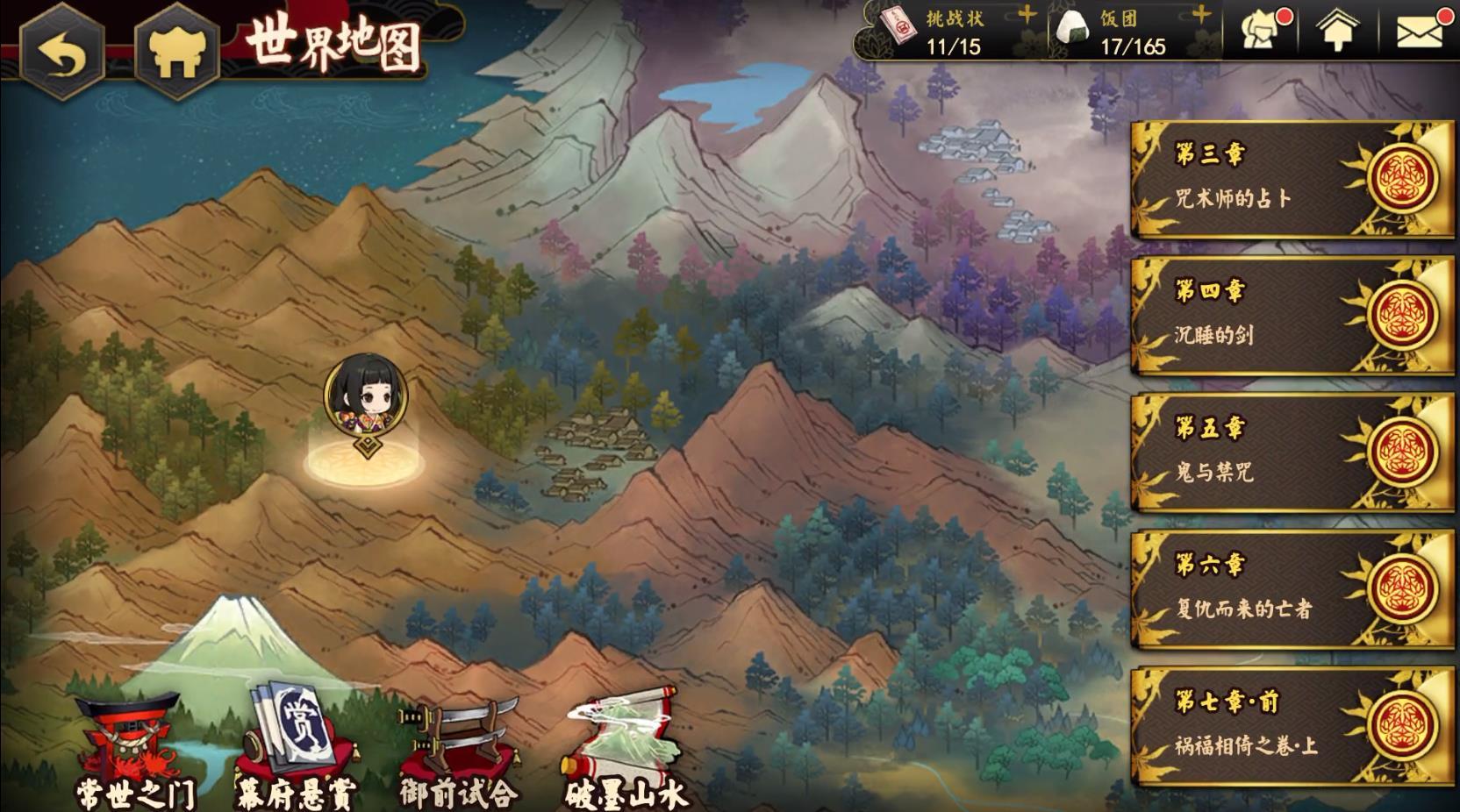 执剑之刻手游 2.4.1最新版截图2