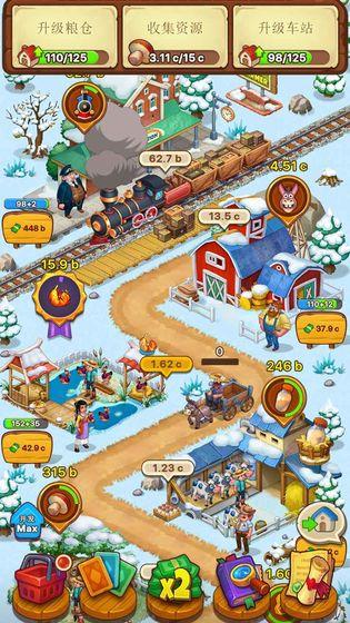 爱豆农场最新版本 1.13.0安卓版截图4