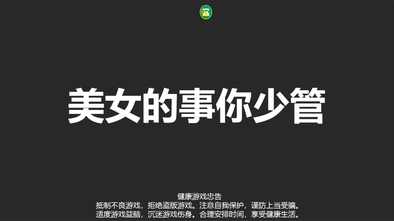 魔音少女最新版本 1.0.1更新版截图3