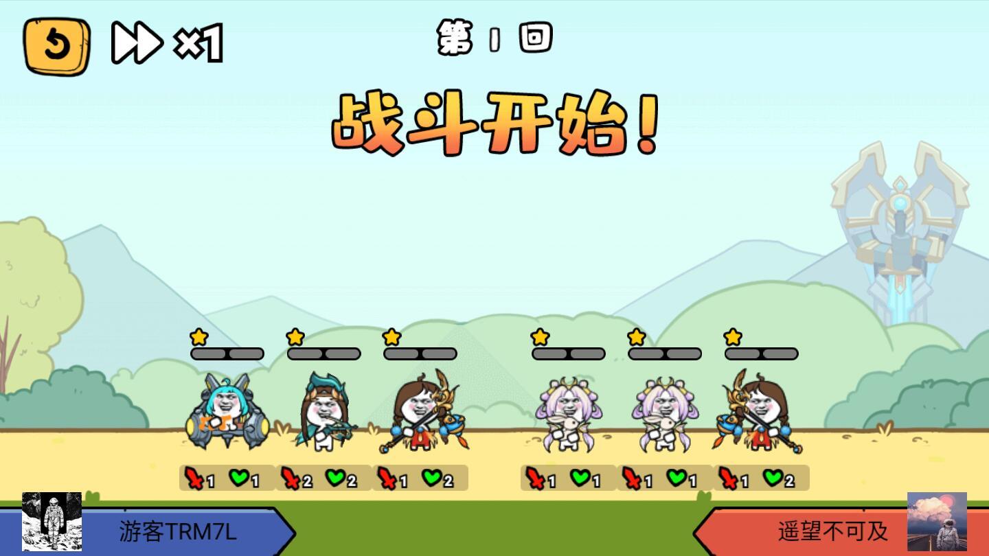 纸上谈兵游戏安卓(PAPER BATTLE) 0.1.2手机版截图4
