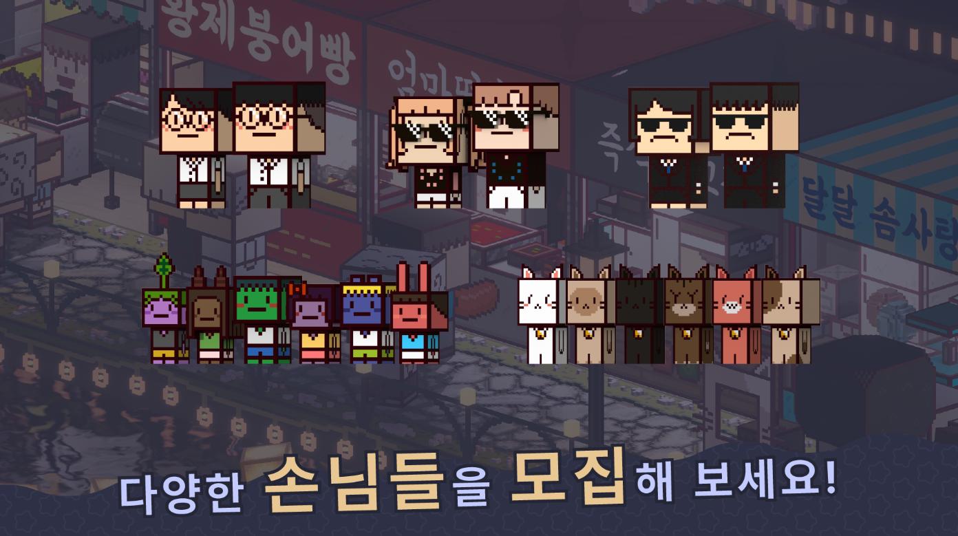 星海大亨游戏(Starry Sea Tycoon) 1.4.1安卓版截图2