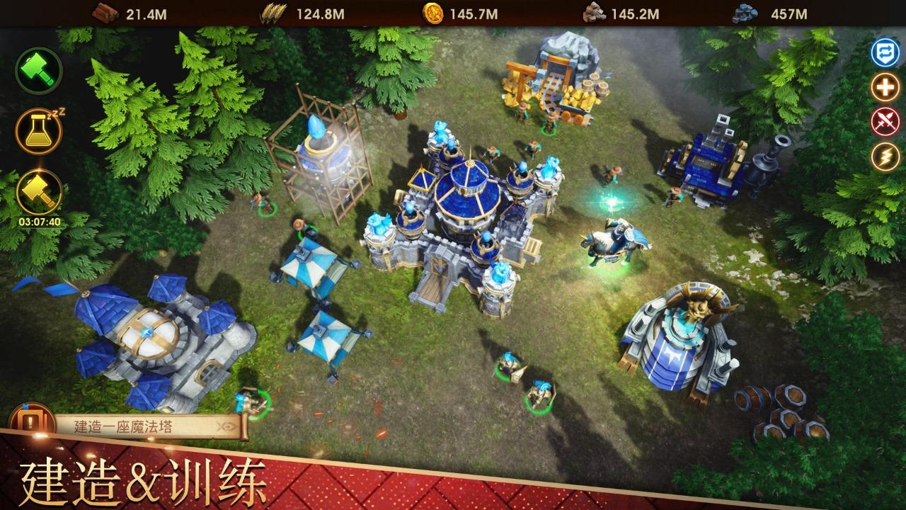 战争世纪手游(Alliance At War) 1.3.0安卓版截图4