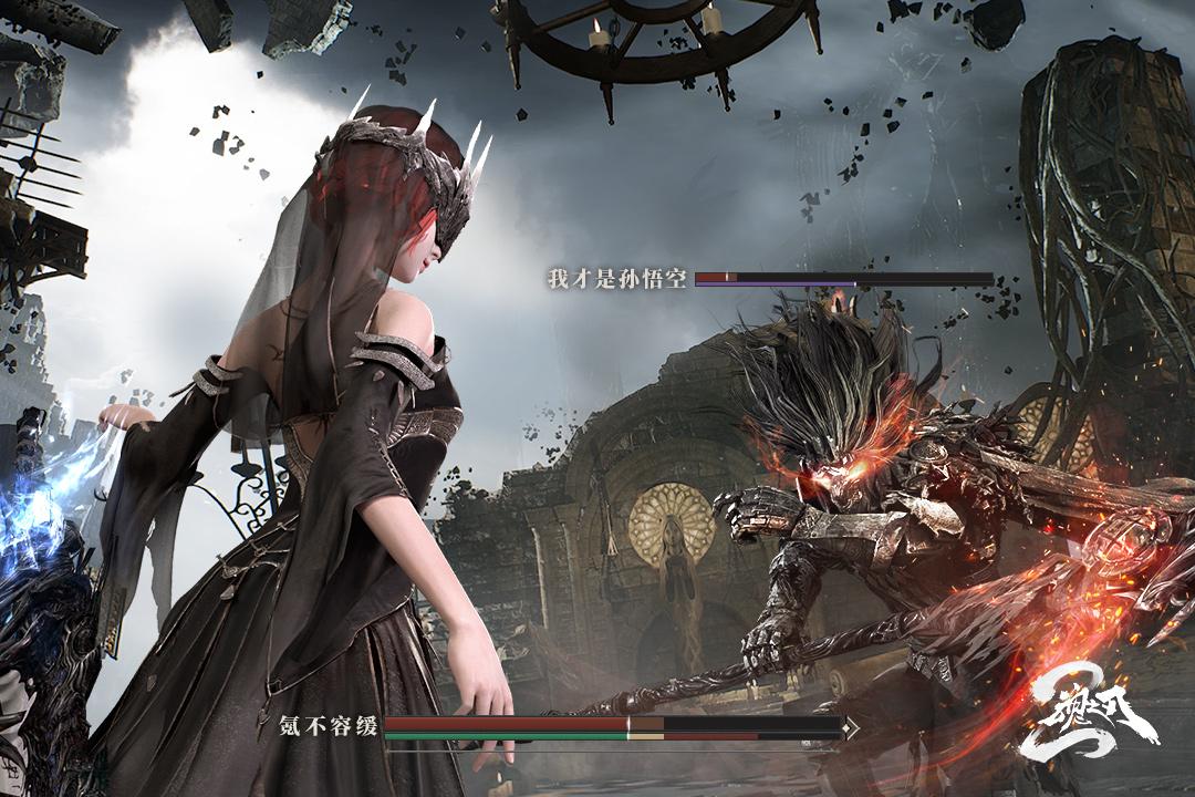 魂之刃2最新版 0.8.0安卓版截图1