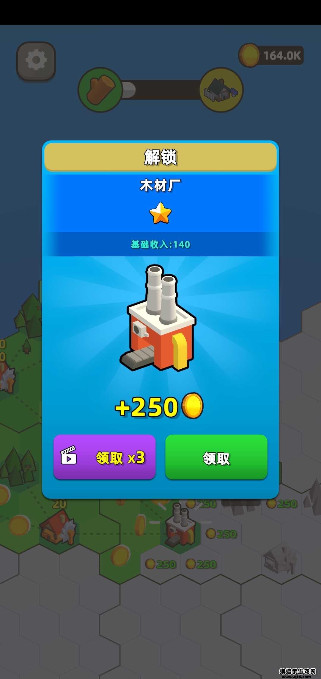 城市建设模拟器无限金币 1.1.0512安卓版截图2