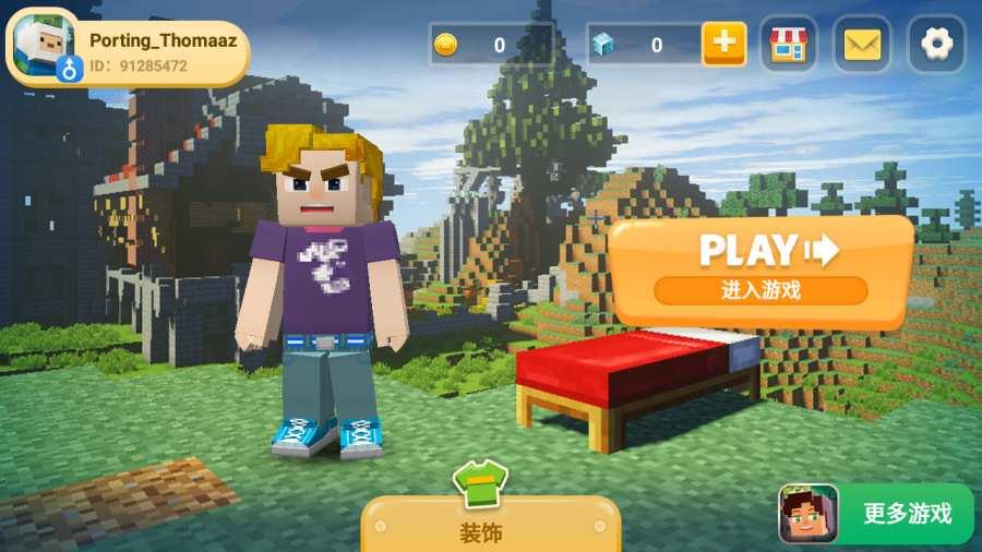 起床战争官方版(Bed Wars Lite) 1.9.43.1安卓版截图3