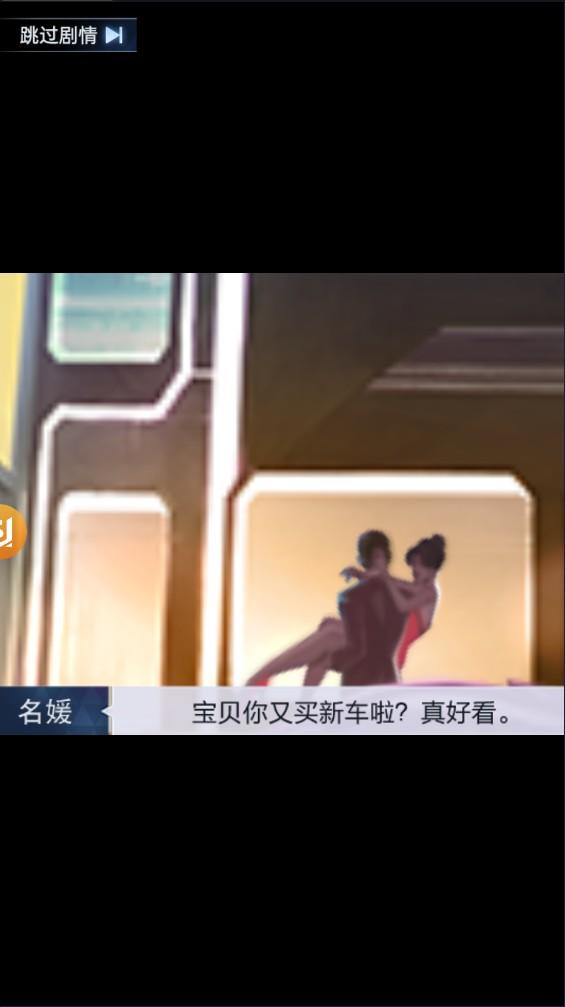 我的贴身秘书手游2023 4.0.0安卓版截图1