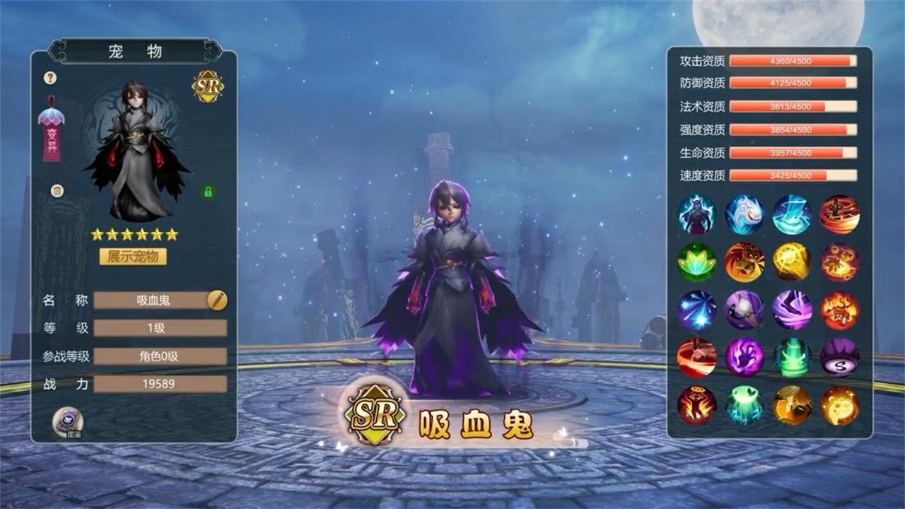 旧梦长歌行手游 1.0.1安卓版截图3