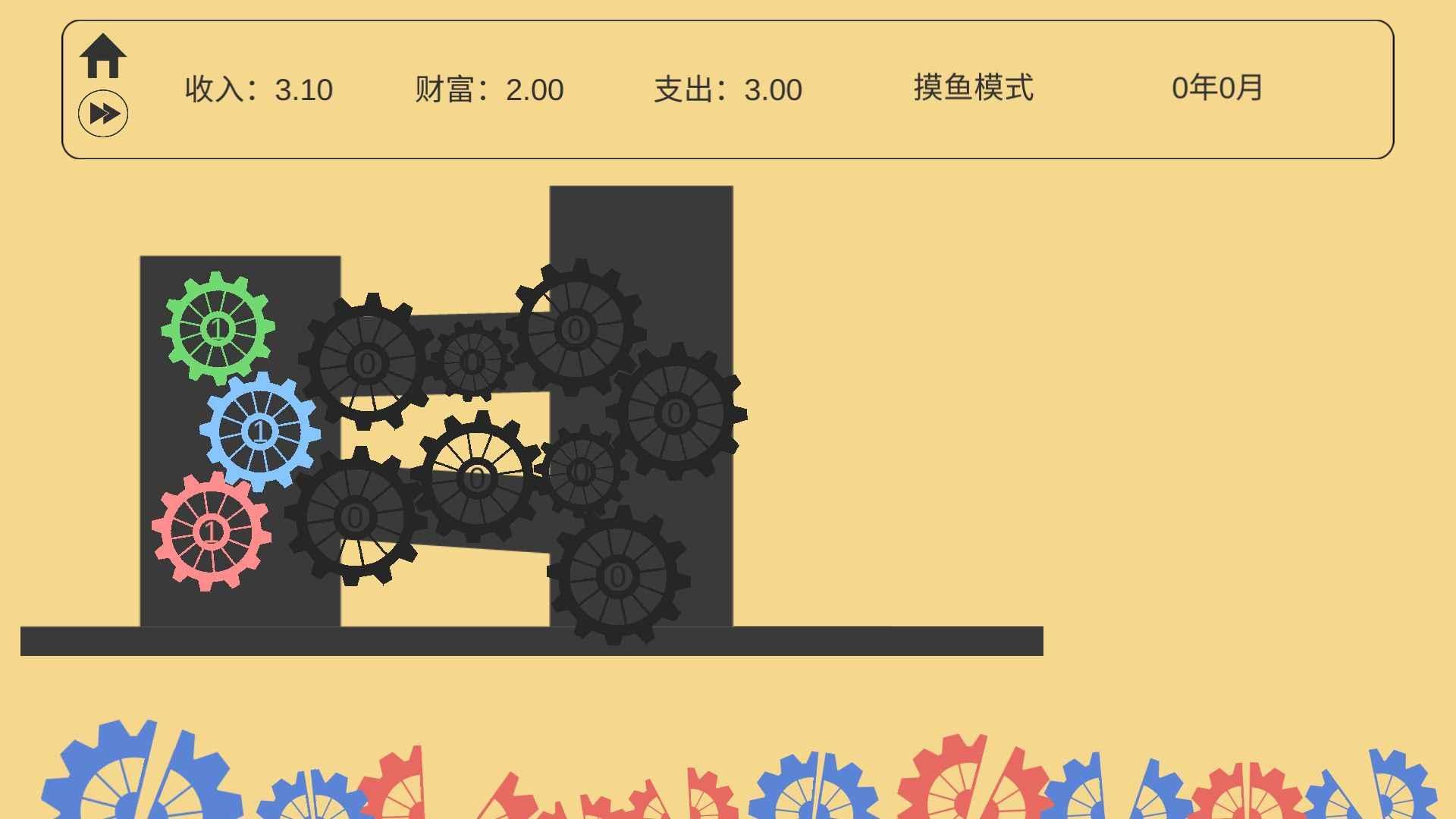 齿轮工厂无限财富版 0.96.4免广告版截图4