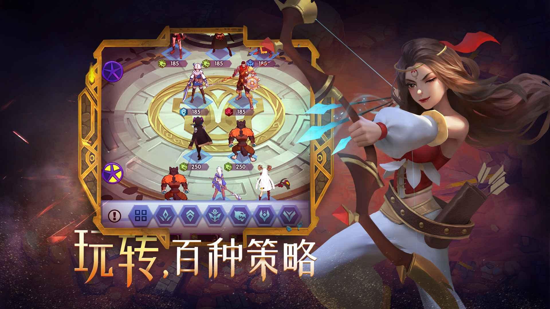 萌萌军团重征手游 1.0.10正式版截图3