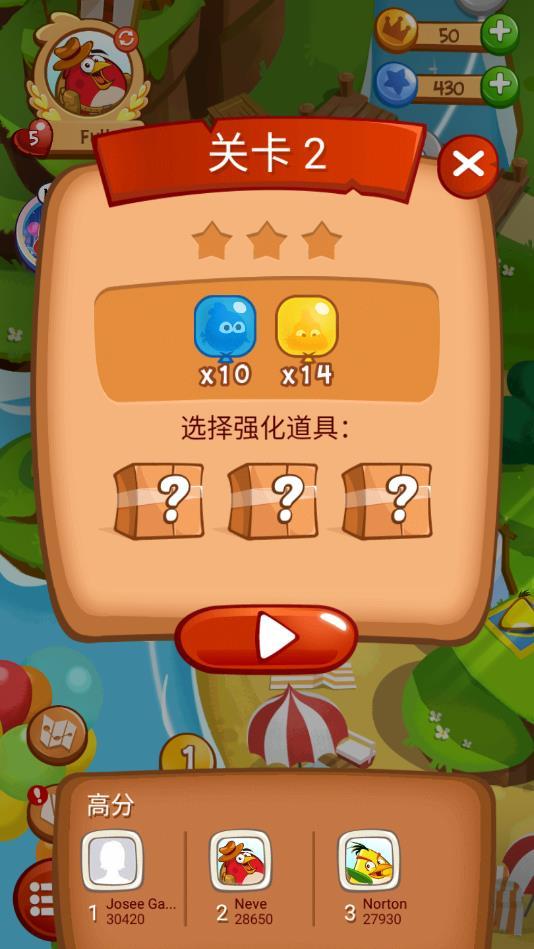 AB Blast!(愤怒的小鸟梦幻岛官方正版) 2.1.4最新版截图4