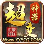 亿万攻击超变手游 1.3.0安卓版