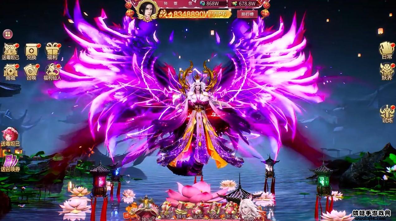 暗黑修仙录游戏 1.0.0安卓版截图3