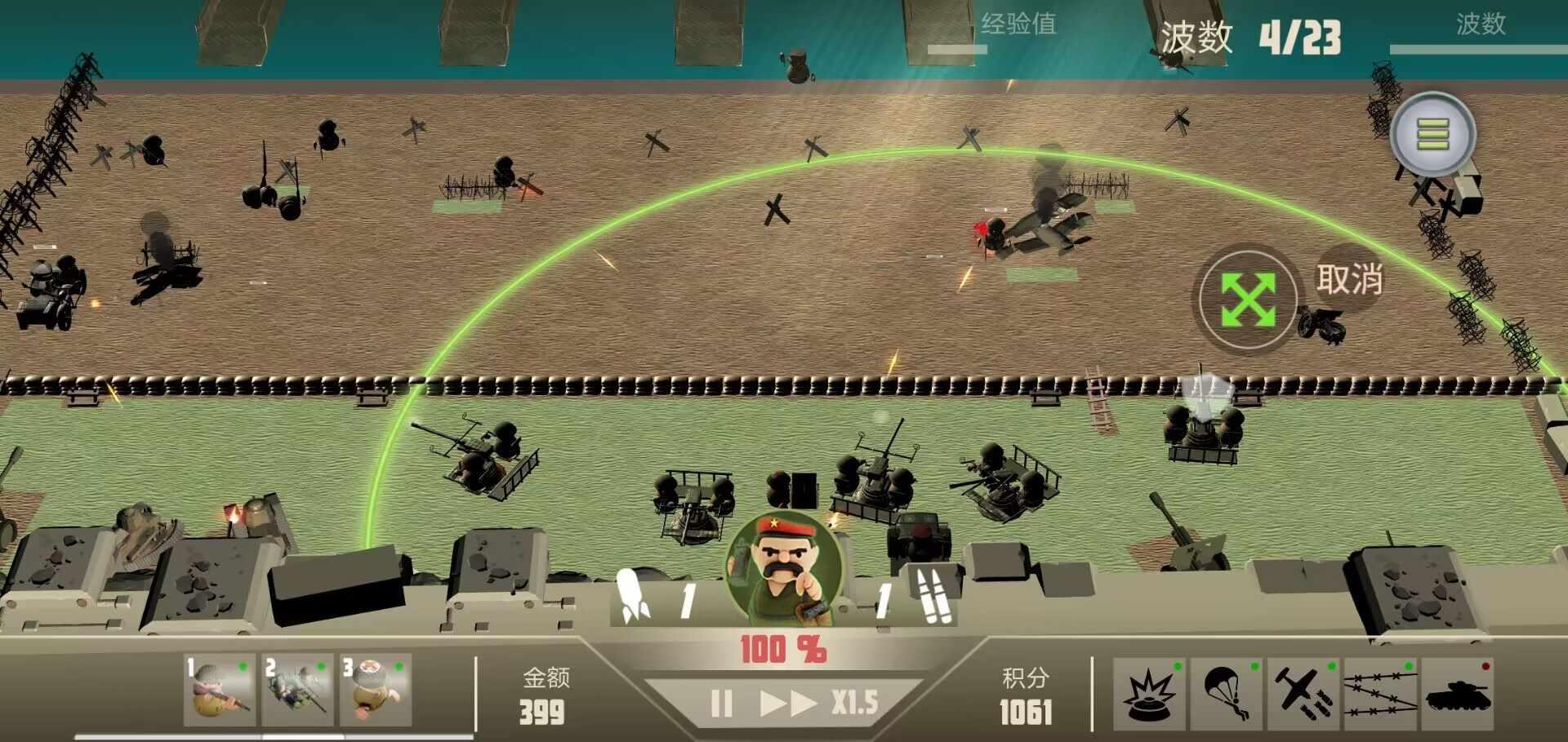 诺森德塔防最新版 1.0.7安卓版截图1