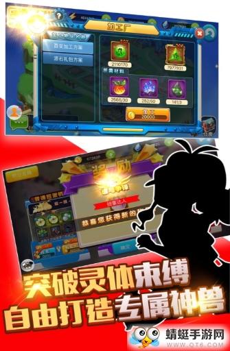 口袋妖怪复刻 1.1.5截图1