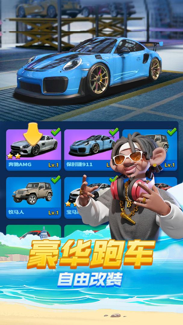 超凡勇士手游 1.1.267版截图2
