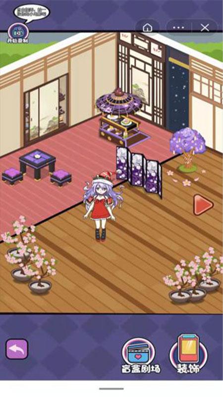 盲盒小当家无限爱心破解版 1.2.3最新版截图3