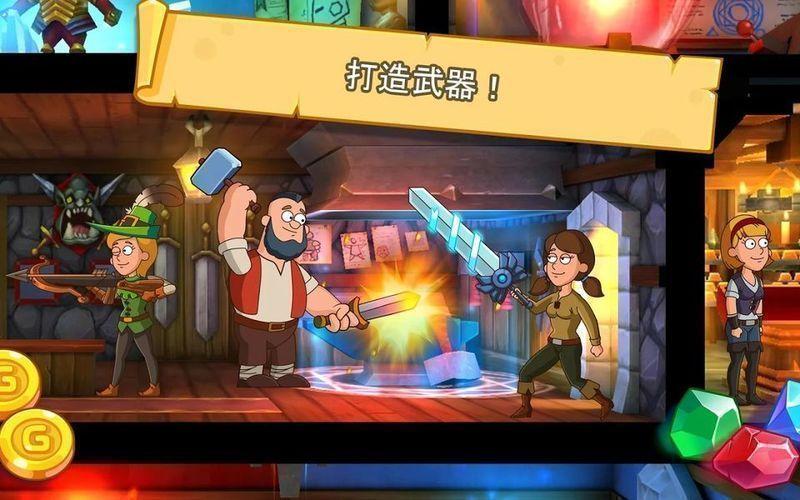 Hustle Castle(幻想王国无限钻石版) 1.50.0安卓版截图2