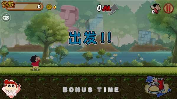 蜡笔小新大冒险内购破解版 1.2.0中文版截图4