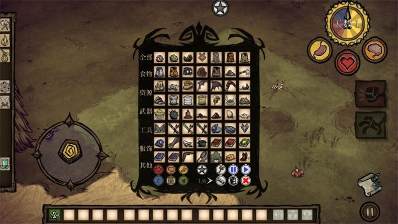 饥荒巨人国带上帝mod模组版 1.10直装版截图1
