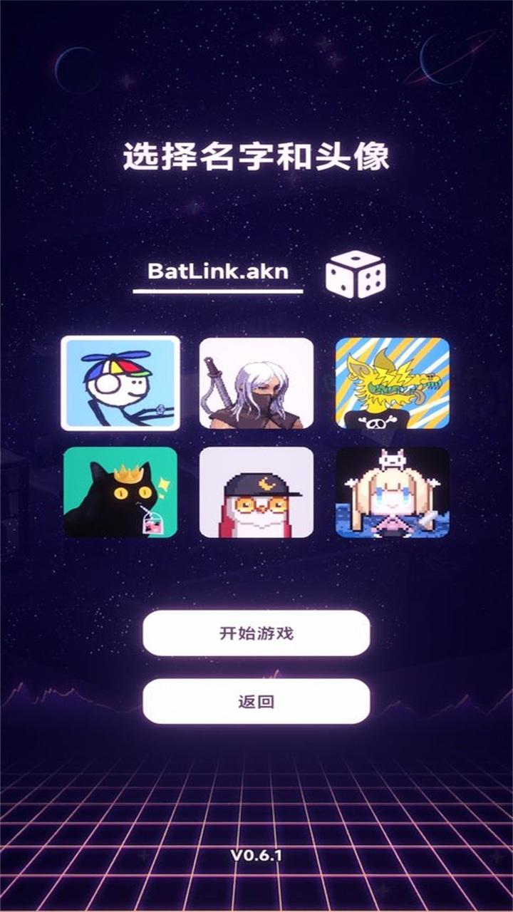 NFT模拟器游戏 1.0.5安卓版截图3