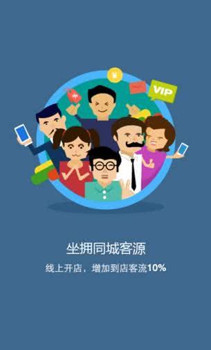 点评管家 9.4.22安卓版截图4