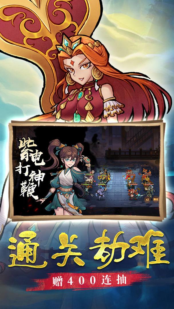 大圣快点游戏 1.0.0安卓版截图3