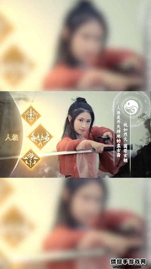 三界奇缘游戏 1.20.2安卓版截图2