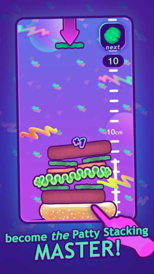 叠牛排去广告破解版 1.0.2.1修改版截图4