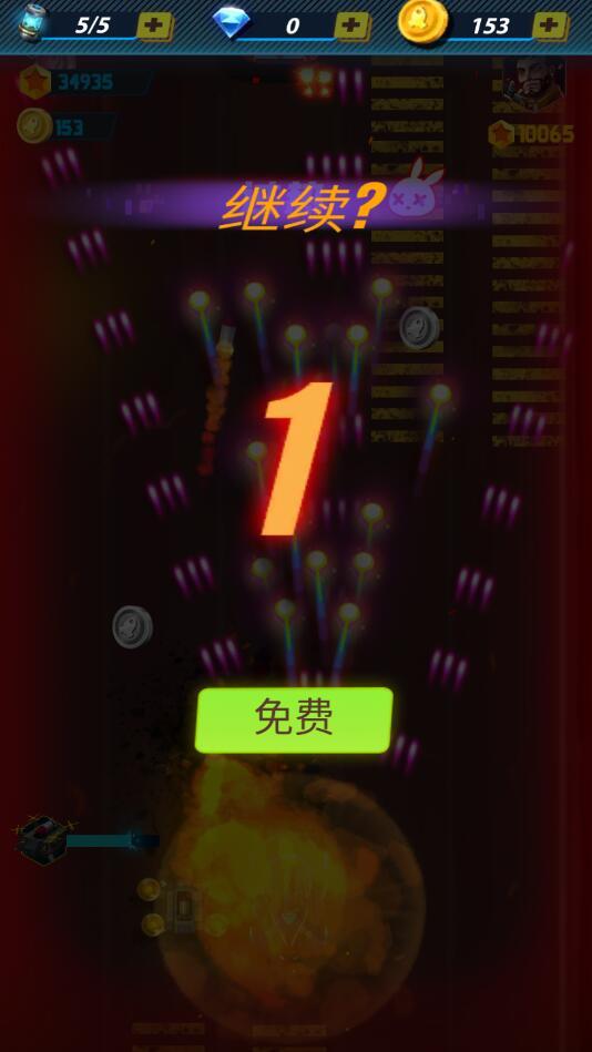 疾风行动手游 1.0.0安卓版截图3